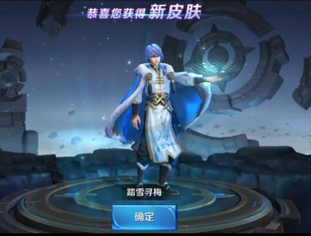 弈星踏雪寻梅皮肤 除了穿件大棉袄没什么其他特效了