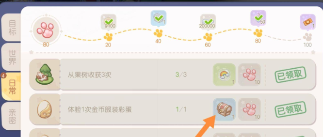 《奥比岛梦想国度》奥比徽章获取方法