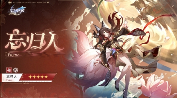 劲装演绎刺客艺术，《口袋征服》神秘忍者踏月而来