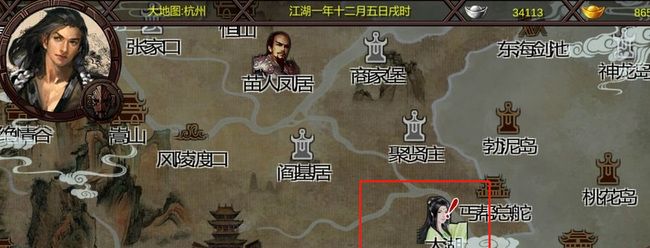 《金庸群侠传x》王语嫣入队方法