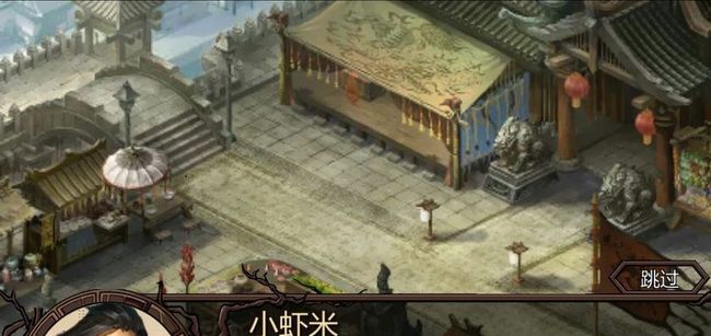 《金庸群侠传x》王语嫣入队方法