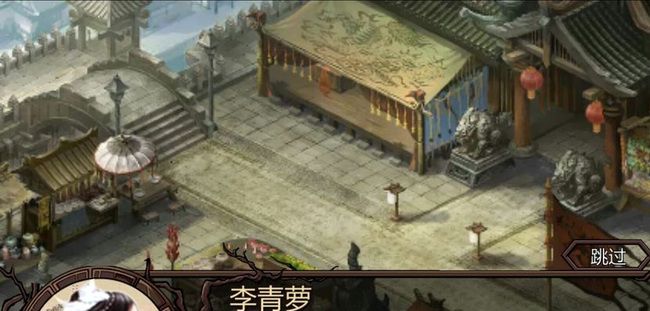 《金庸群侠传x》王语嫣入队方法
