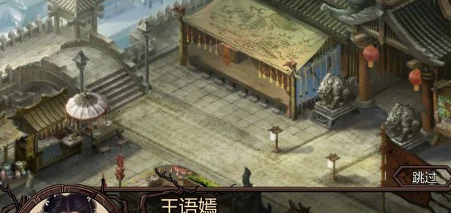 《金庸群侠传x》王语嫣入队方法