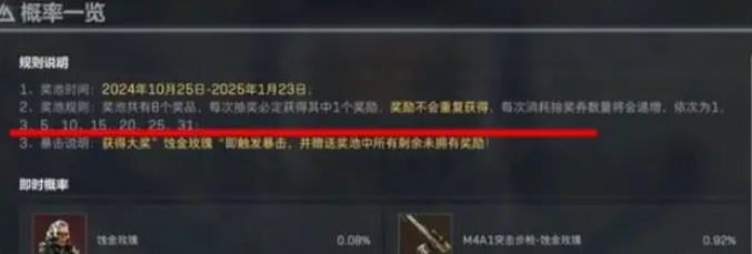 《苍翼混沌效应》全成就达成攻略