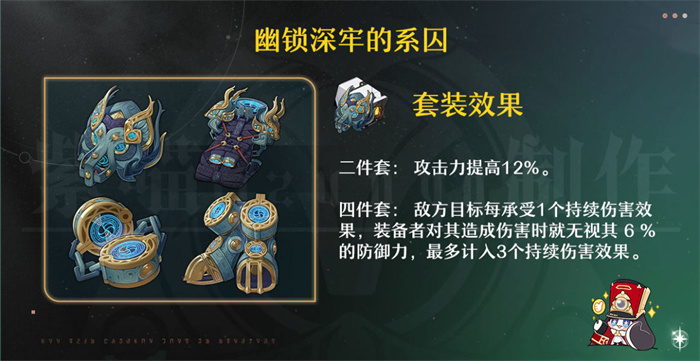 崩坏星穹铁道黑天鹅遗器和光锥怎么选 黑天鹅遗器光锥推荐 