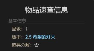 《最终幻想14：水晶世界》非正宗调查员宠物获得方法