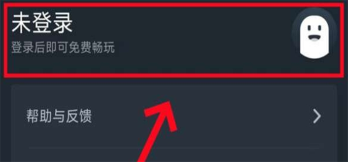鸣潮云游戏网页版入口地址分享图二