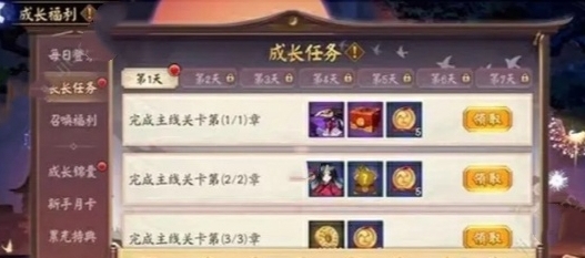 阴阳师怎么快速刷金币-方法一览