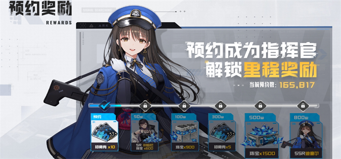 胜利女神新的希望入口地址分享图二