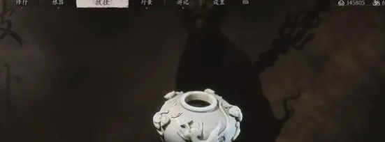 《黑神话悟空》细磁茶盂获取方法