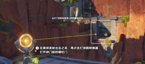 《原神》5.0将夜晚放归于夜晚任务攻略