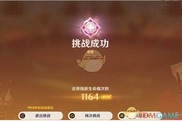 《原神》无极限超激格斗赛第三天满分过关攻略