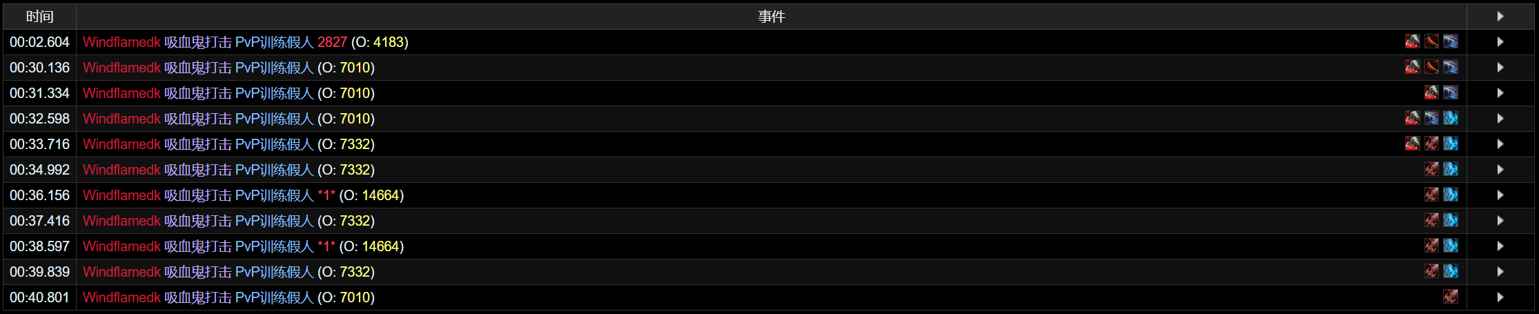 魔兽世界11.0血DK萨莱茵英雄天赋效果是什么_wow11.0血DK萨莱茵天赋效果一览