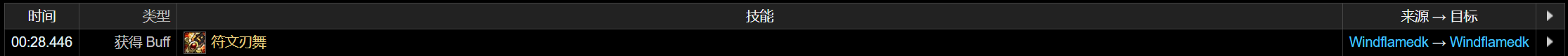 魔兽世界11.0血DK萨莱茵英雄天赋效果是什么_wow11.0血DK萨莱茵天赋效果一览