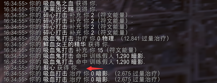 魔兽世界11.0血DK萨莱茵英雄天赋效果是什么_wow11.0血DK萨莱茵天赋效果一览