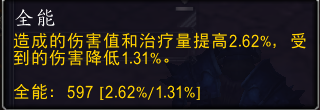 魔兽世界11.0血DK萨莱茵英雄天赋效果是什么_wow11.0血DK萨莱茵天赋效果一览