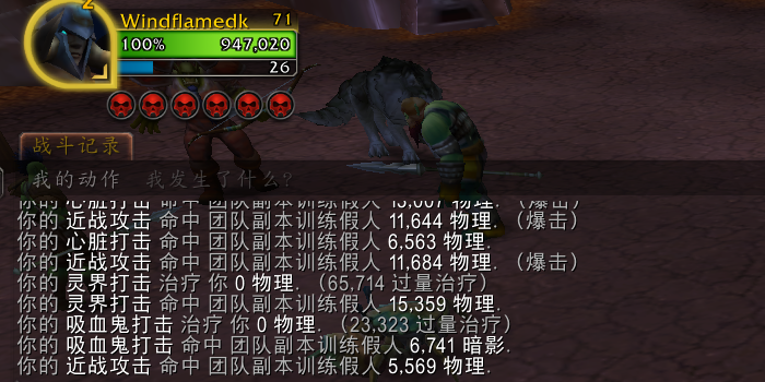 魔兽世界11.0血DK萨莱茵英雄天赋效果是什么_wow11.0血DK萨莱茵天赋效果一览