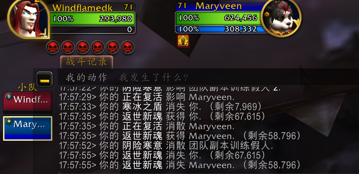魔兽世界11.0血DK萨莱茵英雄天赋效果是什么_wow11.0血DK萨莱茵天赋效果一览
