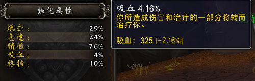 魔兽世界11.0血DK萨莱茵英雄天赋效果是什么_wow11.0血DK萨莱茵天赋效果一览
