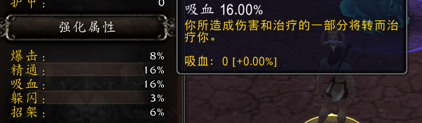 魔兽世界11.0血DK萨莱茵英雄天赋效果是什么_wow11.0血DK萨莱茵天赋效果一览