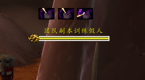 魔兽世界11.0血DK萨莱茵英雄天赋效果是什么_wow11.0血DK萨莱茵天赋效果一览