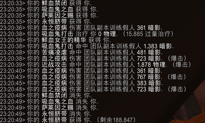 魔兽世界11.0血DK萨莱茵英雄天赋效果是什么_wow11.0血DK萨莱茵天赋效果一览