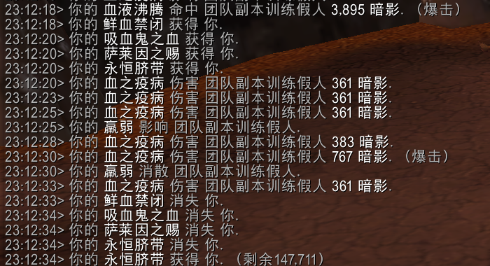 魔兽世界11.0血DK萨莱茵英雄天赋效果是什么_wow11.0血DK萨莱茵天赋效果一览