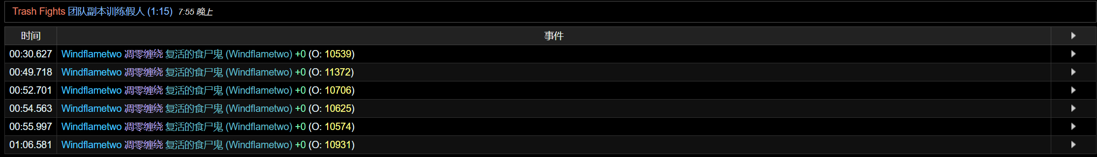 魔兽世界11.0血DK萨莱茵英雄天赋效果是什么_wow11.0血DK萨莱茵天赋效果一览