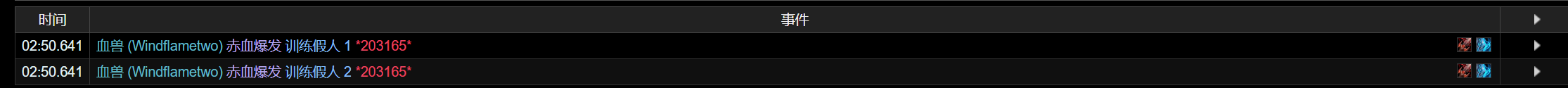 魔兽世界11.0血DK萨莱茵英雄天赋效果是什么_wow11.0血DK萨莱茵天赋效果一览