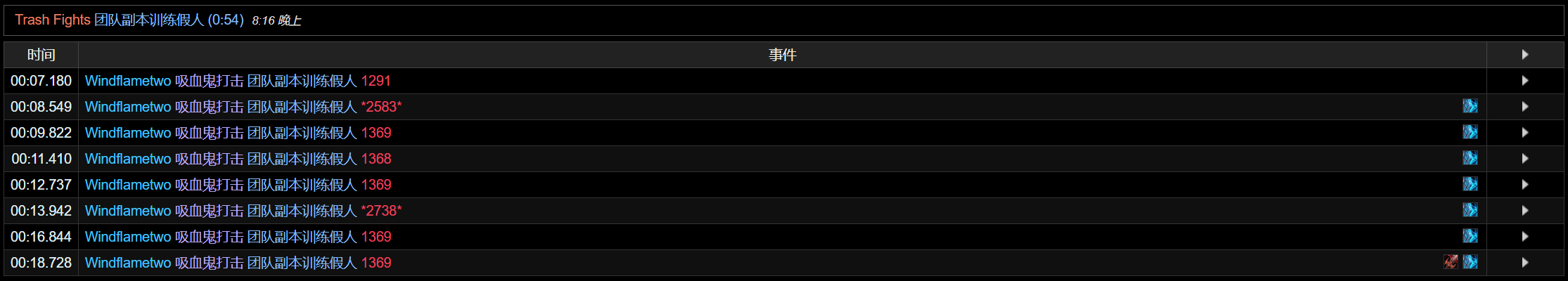 魔兽世界11.0血DK萨莱茵英雄天赋效果是什么_wow11.0血DK萨莱茵天赋效果一览