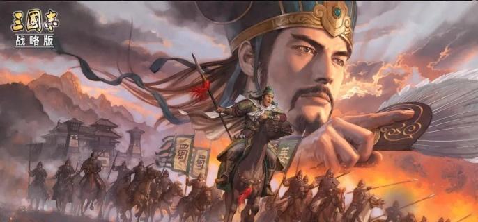 《三国志战略版》陆逊怎么样陆逊玩法攻略1