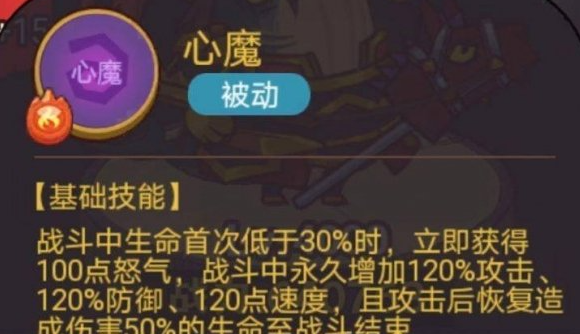 咸鱼之王俱乐部周瑜打法攻略