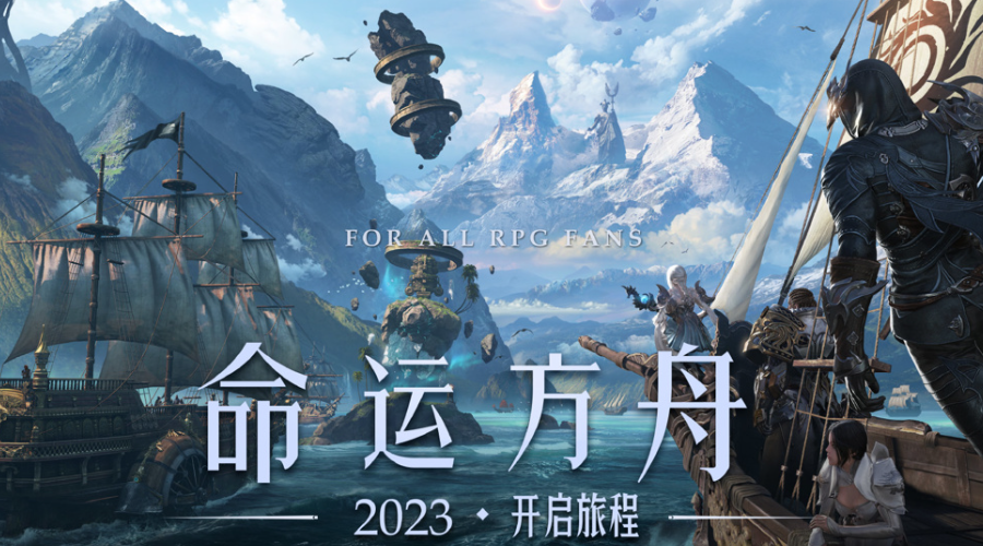命运方舟搬砖职业推荐