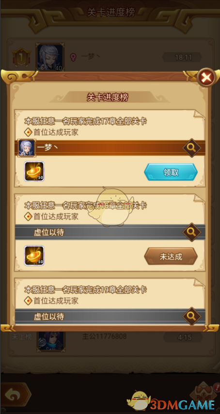 《全民王者》元宝免费获取攻略