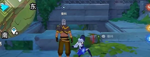 《原神》5.0将行之路任务攻略