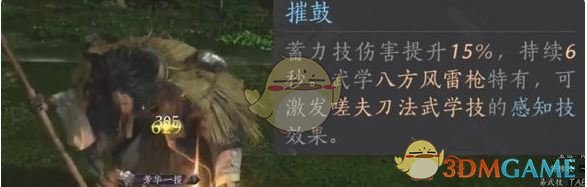 《燕云十六声》前期心法武学选择推荐