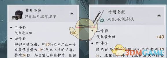 《燕云十六声》前期心法武学选择推荐