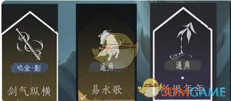 《燕云十六声》前期心法武学选择推荐