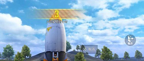 《和平精英》火箭刷新位置介绍