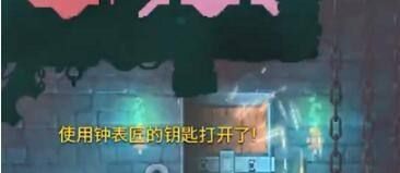 《死亡细胞》钟楼出口位置介绍