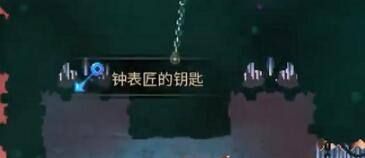 《死亡细胞》钟楼出口位置介绍