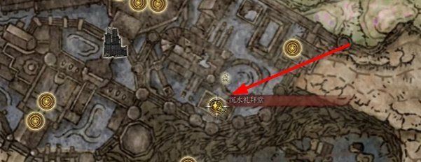 《艾尔登法环》DLC黄金树幽影魔法荆棘上身获取方法