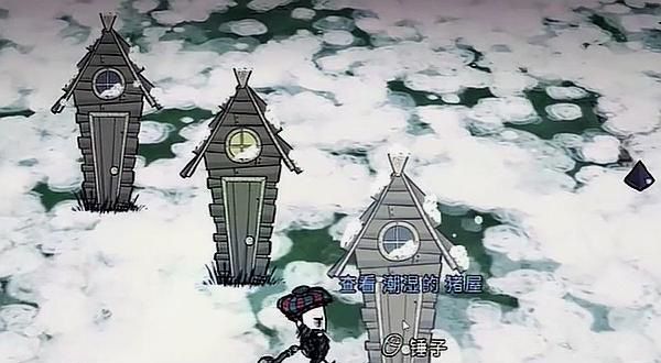 《饥荒》拆猪人房子方法