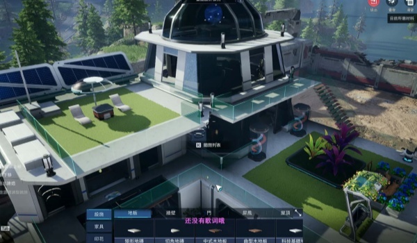 星球重启怎么去好友家_星球重启前往好友家方法介绍