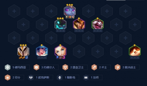 《金铲铲之战》神谕奶妈阵容推荐
