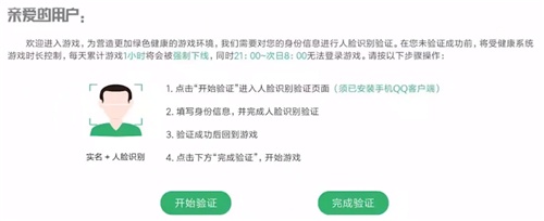 和平精英注销账户退钱详解