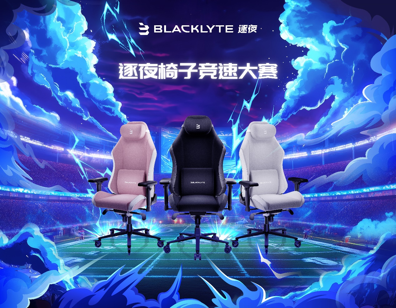 2024NEST全国电子体育大赛总决赛暨电竞节即将开启5