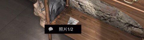 《孙美琪疑案：12》四级线索——照片1/2