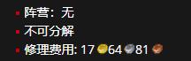 魔兽世界魂棘之面怎么获得_wow9.0魂棘之面获取方法