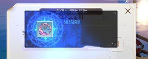 《天谕手游》课堂展示三任务完成攻略